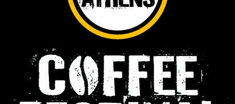 Συμμετέχουμε στο Athens Coffee Festival